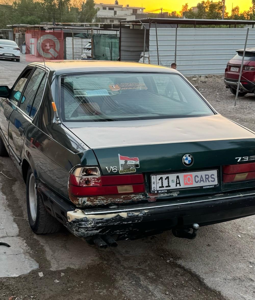 بی ئێم دەبڵیو سیریەس 7